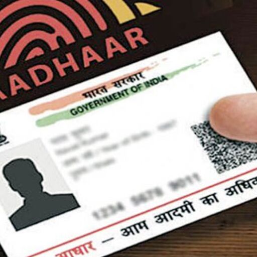 अगर खो गया है आपका आधार कार्ड तब भी mAadhaar के जरिए आसानी से होगा काम