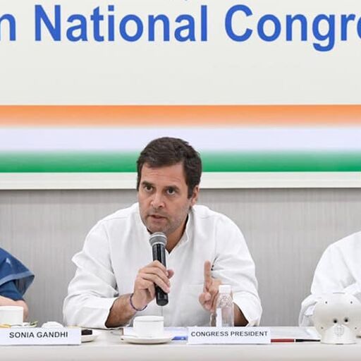 कांग्रेस की अहम बैठक सोनिया गांधी और कांग्रेस चीफ राहुल गांधी शामिल