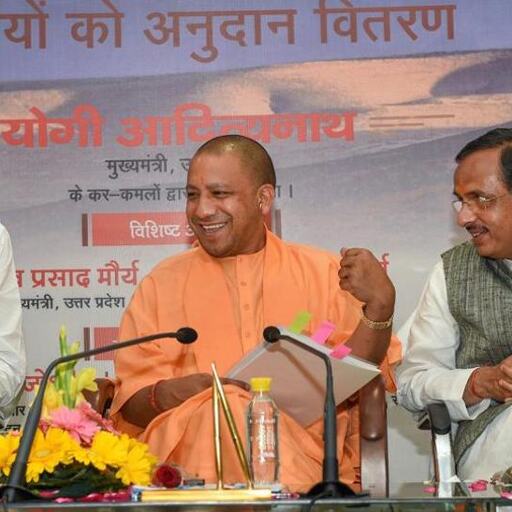 प्राइवेट यूनिवर्सिटी ऑर्डिनेंस (UPPU) 2019 को मंजूरी: योगी कैबिनेट प्राइवेट यूनिवर्सिटी ऑर्डिनेंस (UPPU) 2019 को मंजूरी: योगी कैबिनेट