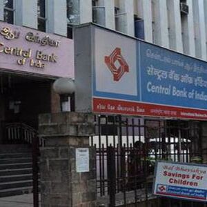 सेंट्रल बैंक के घाटे में हुआ तीन गुना इजाफा, इलाहाबाद बैंक को बाजार से पैसा जुटाने की मंजूरी