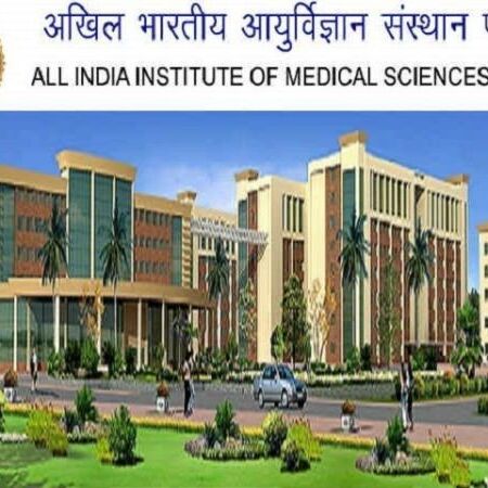 वॉक-इन-इंटरव्यू के तहत AIIMS में पाए नौकरी, 1 लाख रु मिलेंगी सैलरी