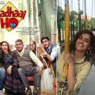 मातृ श्री अवॉर्ड : बेस्ट फीचर फिल्म आयुष्मान खुराना की फिल्म बधाई हो ने जीता...