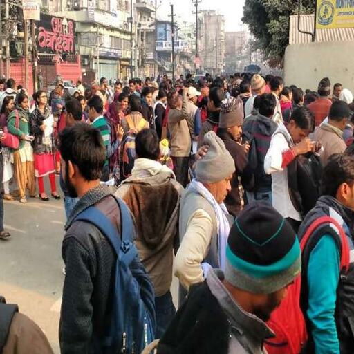 BSSC परीक्षा में दूसरे दिन भी प्रश्नपत्र लेकर भागा अभ्यर्थी