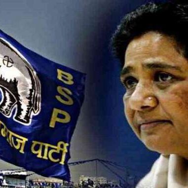 नोटबंदी के बाद बसपा की आमदनी में बंपर इजाफा, 266 फीसदी बढ़ गई सालाना आय