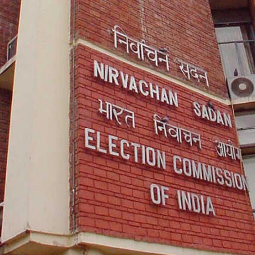 त्रिपुरा-नागालैंड-मेघालय में चुनाव की तारीखों का ऐलान आज, 12 बजे EC की प्रेस कॉन्फ्रेंस