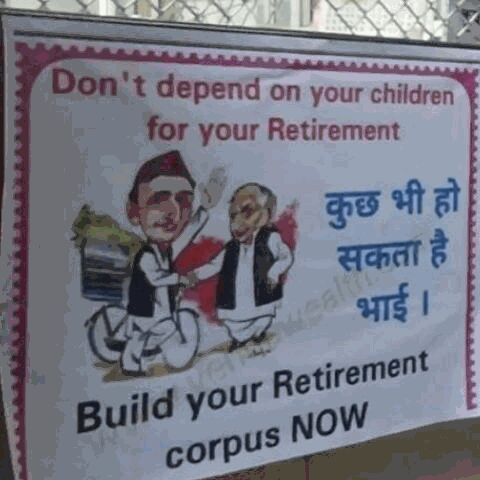 मुलायम अखिलेश की लड़ाई बनी विज्ञापन का जरिया, LIC ने कहा न बैठें बेटे के भरोसे...