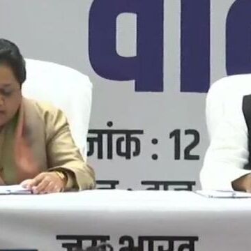 सपा-बसपा संयुक्त प्रेस कांफ्रेंस में मायावती ने किया गठबंधन का एलान...