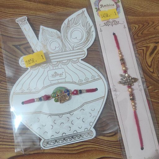 जानिए क्या है भद्रा और इस वर्ष रक्षा- बंधन का शुभ मुहूर्त