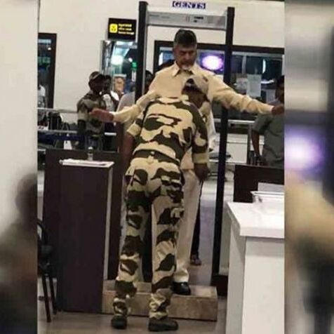 चंद्रबाबू नायडू की तलाशी ली गई: विजयवाड़ा एयरपोर्ट