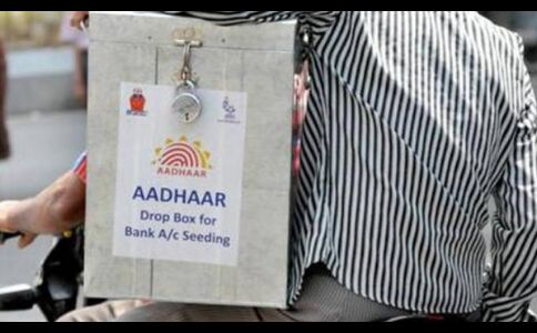 बैंक खाता-तत्काल पासपोर्ट के लिए आधार की अनिवार्यता नहीं हुई है खत्म: UIDAI