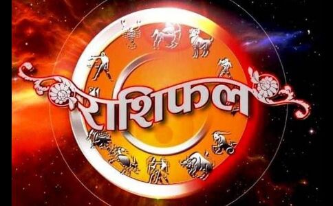 राशिफल 24 मार्च 2018 : शनिदेव का प्रकोप हुआ काम इन 4 राशिओं पर, अब चमकेगी किस्मत