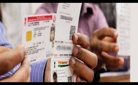 आधार लिंक: सुप्रीम कोर्ट का निश्चित समयसीमा बढ़ाने से इनकार