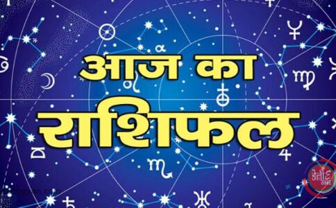 17 मार्च 2018 शनिवार का राशिफल: जानिए आज किस पर कृपा करेंगे भगवान शनिदेव