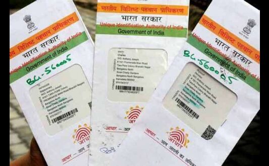 सुप्रीम कोर्ट ने UIDAI से पूछाः आधार में डाटा संरक्षित करने का इंतजाम क्या है?