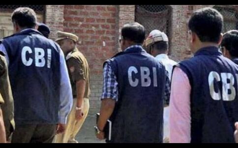 कनिष्क ज्वैलर्स के खिलाफ CBI की FIR, SBI समेत 14 बैंकों में किया 824 करोड़ का घोटाला