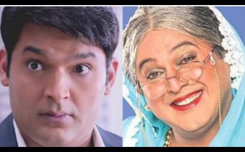 कपिल शर्मा को याद आईं नानी, ट्विटर पर छलका कॉमेडी किंग का दर्द