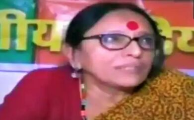 भाजपा नेता का बयान, कहा- महिला पत्रकार इतनी निर्दोष नहीं कि उनका कोई इस्तेमाल करे