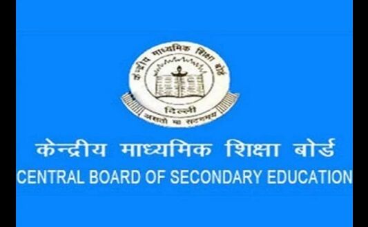 सीबीएसई ने हाईकोर्ट में दाखिल किया जवाब, कहा- सिर्फ 12वीं के एक पेपर की परीक्षा दोबारा होगी