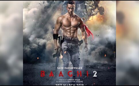 बॉक्स ऑफिस पर टाइगर श्रॉफ की बागी 2 ने दिखाया दम, ये रहा दूसरे दिन का कलेक्शन