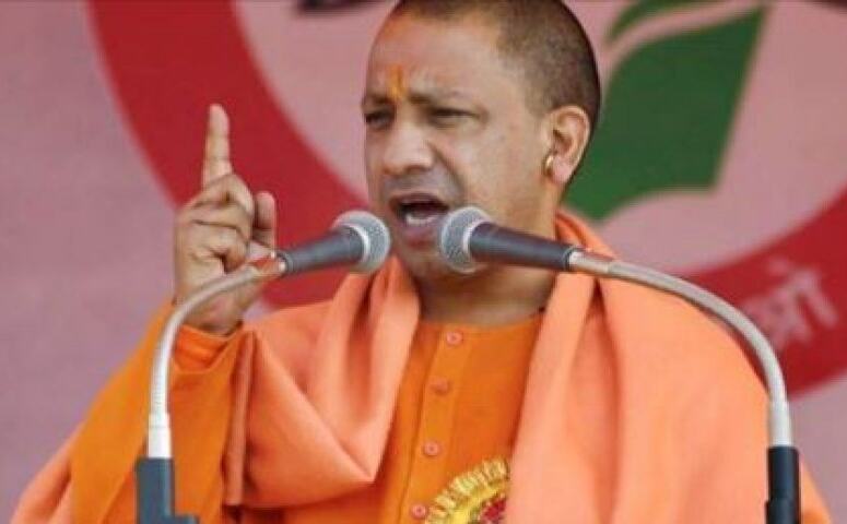 महागठबंधन अराजकता, भ्रष्टाचार और राजनीतिक अस्थिरता लेकर आएगा : योगी आदित्यनाथ