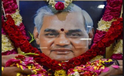 खुली गाड़ी से ले जाया जाएगा अस्थि कलश, ब्रह्मावर्त घाट पर होगा वाजपेयी जी की अस्थियों का विसर्जन खुली गाड़ी से ले जाया जाएगा अस्थि कलश, ब्रह्मावर्त घाट पर होगा वाजपेयी जी की अस्थियों का विसर्जन