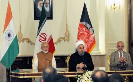 भारत, ईरान और अफगानिस्तान ने पहली बार की त्रिपक्षीय बैठक, कई अहम मुद्दों पर हुई चर्चा