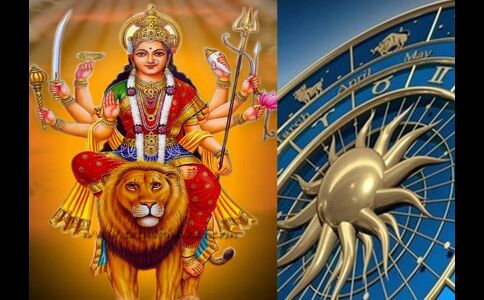 56 साल बाद नवमी और अष्टमी के दिन बन रहा है ऐसा शुभ संयोग, माँ दुर्गा इन 5 राशि वालो को करेंगी मालामाल