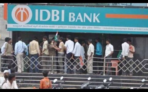 एक और घोटाला, फर्जी दस्तावेज के जरिये IDBI बैंक को लगाया 772 करोड़ का चूना