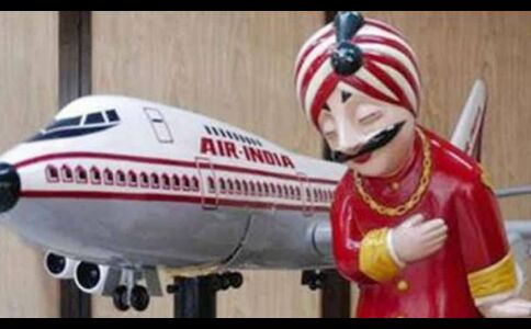 एअर इंडिया के विनिवेश में कांग्रेस ने लगाया गड़बड़झाले का आरोप