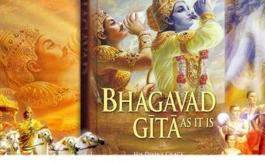 आज है गीता जयन्ती और मोक्षदा एकादशी, जीवन का आधार है गीता