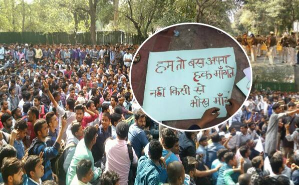 दिल्ली में 5 हज़ार छात्रों को क्यों घेरे खड़े हैं 1000 हज़ार पुलिसवाले? छात्रों के भविष्य से ..