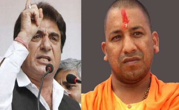 राजबब्बर ने योगी सरकार को तंज कसते हुए कही ये बड़ी बातें, बताया-