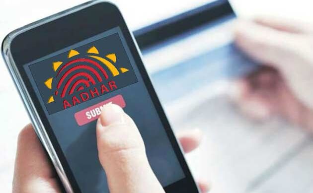 पेंशन के लिए आधार जरूरी नहीं, सरकार ने किया स्पष्ट