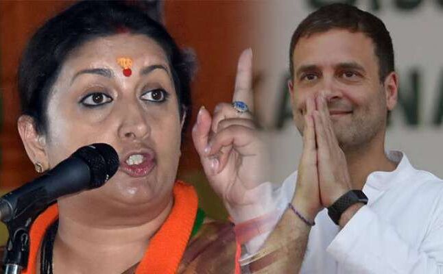 स्मृति ईरानी ने पूछा- कर्जा माफ हुआ? तो लोग बोले...