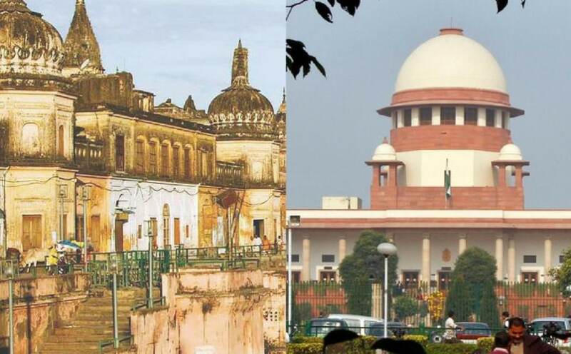 अयोध्‍या केस: 29 जनवरी को होगी अगली सुनवाई, संवैधानिक बेंच से जस्टिस यूयू ललित हटे