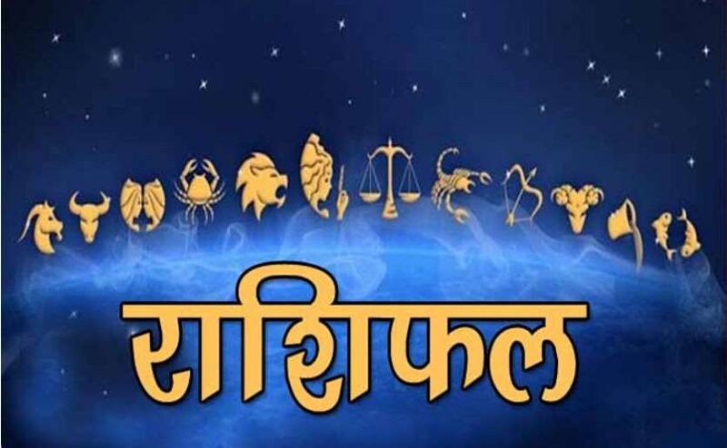 6 अक्टूबर 2018 का राशिफल: इन 4 राशियों पर शनिदेव रहेंगे मेहरबान 6 अक्टूबर 2018 का राशिफल: इन 4 राशियों पर शनिदेव रहेंगे मेहरबान