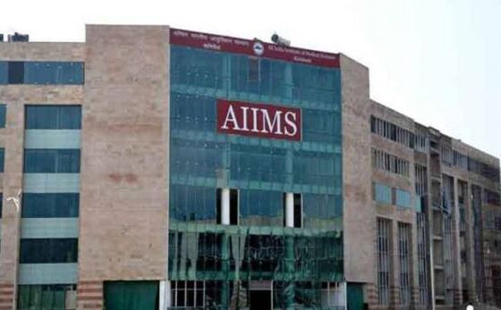 दिल्ली AIIMS में फिर नही मिलेंगी नौकरी, 12वीं पास आज ही कर दें आवेदन दिल्ली AIIMS में फिर नही मिलेंगी नौकरी, 12वीं पास आज ही कर दें आवेदन