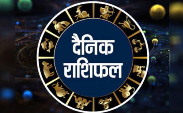 राशिफल 20 जुलाईः दिन रात चंद्रमा और गुरु के संयोग से लाभ उठा सकते हैं कई राशियों के लोग