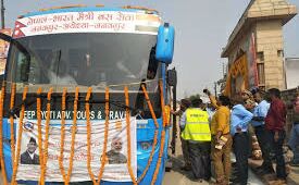 अयोध्या पहुंची भारत-नेपाल मैत्री बस सेवा, सीएम योगी ने किया स्वागत