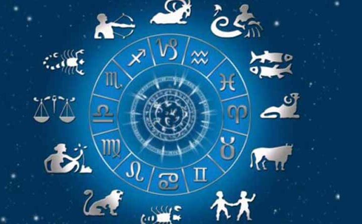 राशिफल 23 मईः आज ग्रहों की चाल का आपकी राशि पर असर देखें