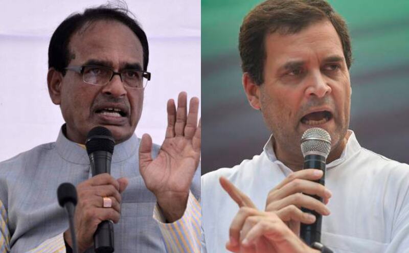 सीएम शिवराज ने साधा राहुल पर निशाना, कहा- बीते 70 सालों में मेड इन अमेठी लिखा चार्जर भी नहीं बना पाए सीएम शिवराज ने साधा राहुल पर निशाना, कहा- बीते 70 सालों में मेड इन अमेठी लिखा चार्जर भी नहीं बना पाए