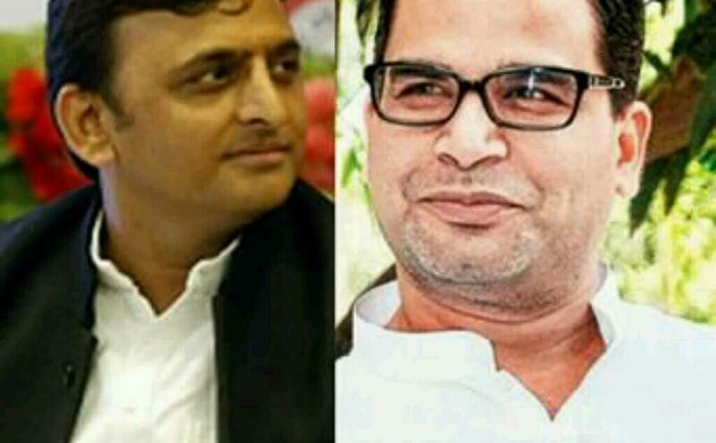 अखिलेश के सहारे PK का ये दांव कर देगा BJP को बैकफुट पर