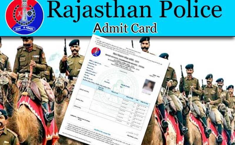 Rajasthan Police Constable Exam 2018: एडमिट कार्ड हुआ जारी, ऐसे करें डाउनलोड