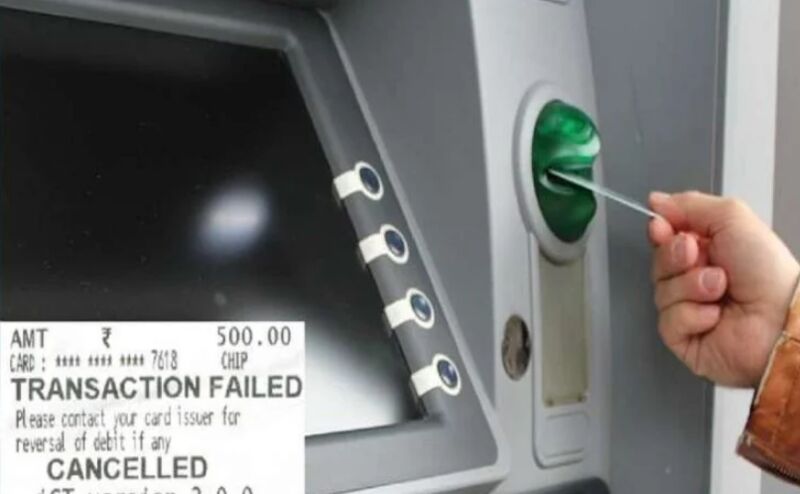 ATM से ट्रांजेक्शन फेल होने पर मिलते हैं 100 रुपये, ऐसे करें क्लेम