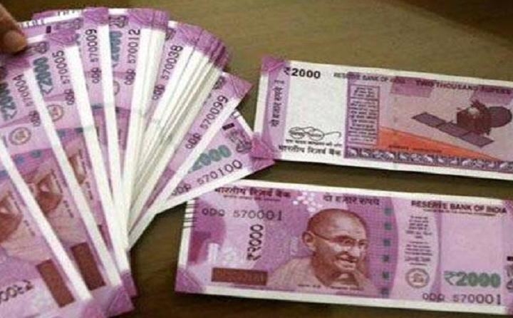 2000 रुपये के नोट वापस ले सकता है आरबीआई, SBI की रिपोर्ट में हुआ खुलासा