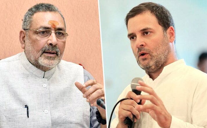 भूकंप के मज़े लेने के लिए तैयार हो जाइए-गिरिराज