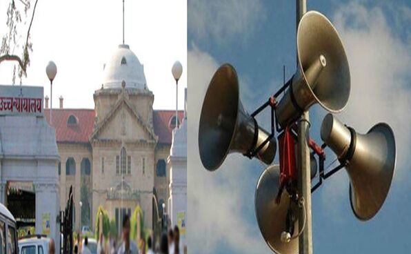 यूपी में लाउड स्पीकर मामले पर कोर्ट सरकार के जवाब से असंतुष्ट, 13 फरवरी को तलब करने का किया फैसला