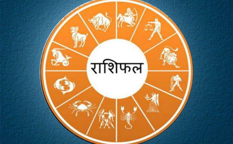 राशिफल 11 सितंबर 2018: आज कोई अच्छी खबर पा सकते हैं तुला राशिवाले, मिलेगा फायदा राशिफल 11 सितंबर 2018: आज कोई अच्छी खबर पा सकते हैं तुला राशिवाले, मिलेगा फायदा