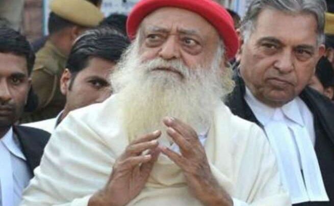 अभी-अभी: दुष्कर्म मामले में आसाराम सहित सभी आरोपी दोषी करार, सजा पर बहस जारी