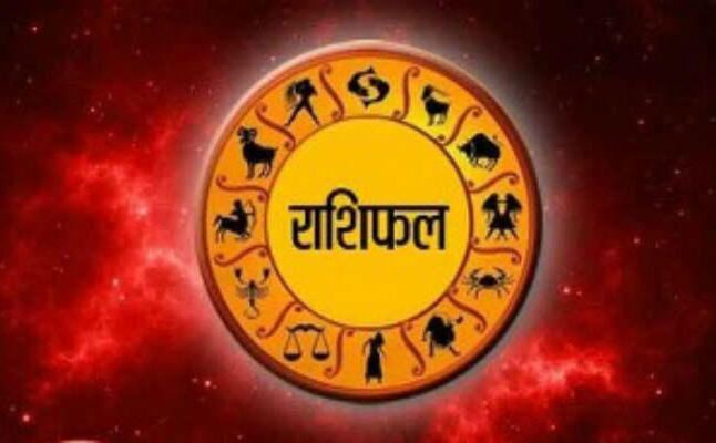 आज 26 अप्रैल 2018 दिन गुरुवार का राशिफल